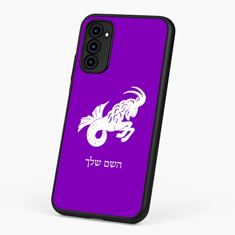 כיסוי בעיצוב אישי עם השם שלך לדגם - Motorola G96 בעיצוב מזלות - גדי