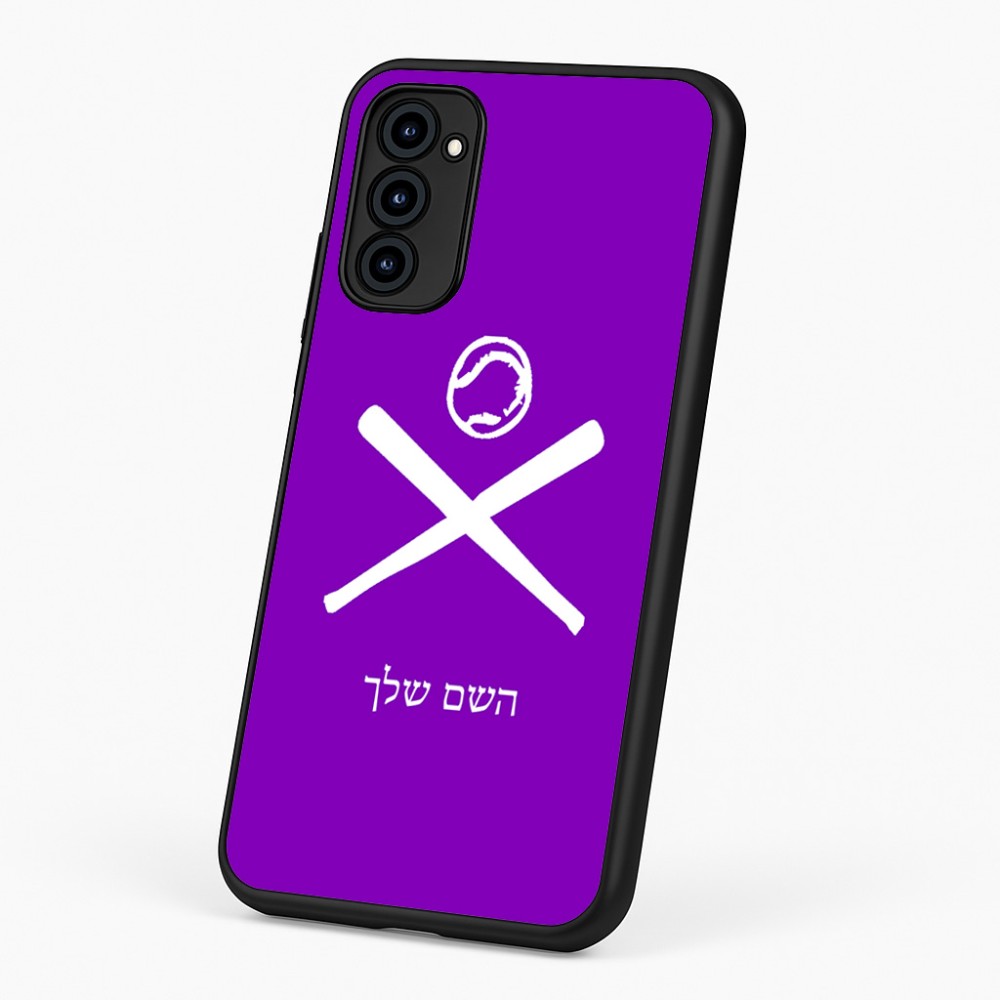 כיסוי בעיצוב אישי עם השם שלך לדגם - Motorola G96 בעיצוב כדור בסיס