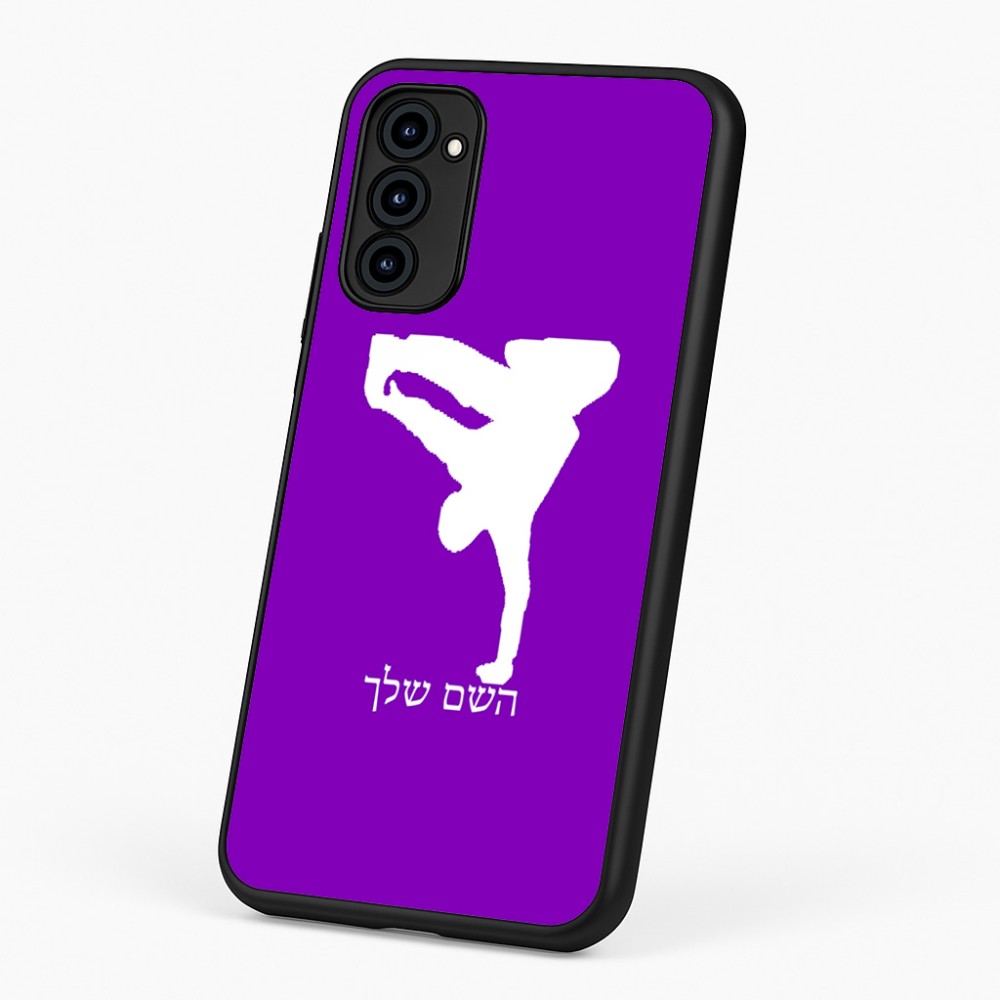 כיסוי בעיצוב אישי עם השם שלך לדגם - Motorola G96 בעיצוב ברייקדאנס