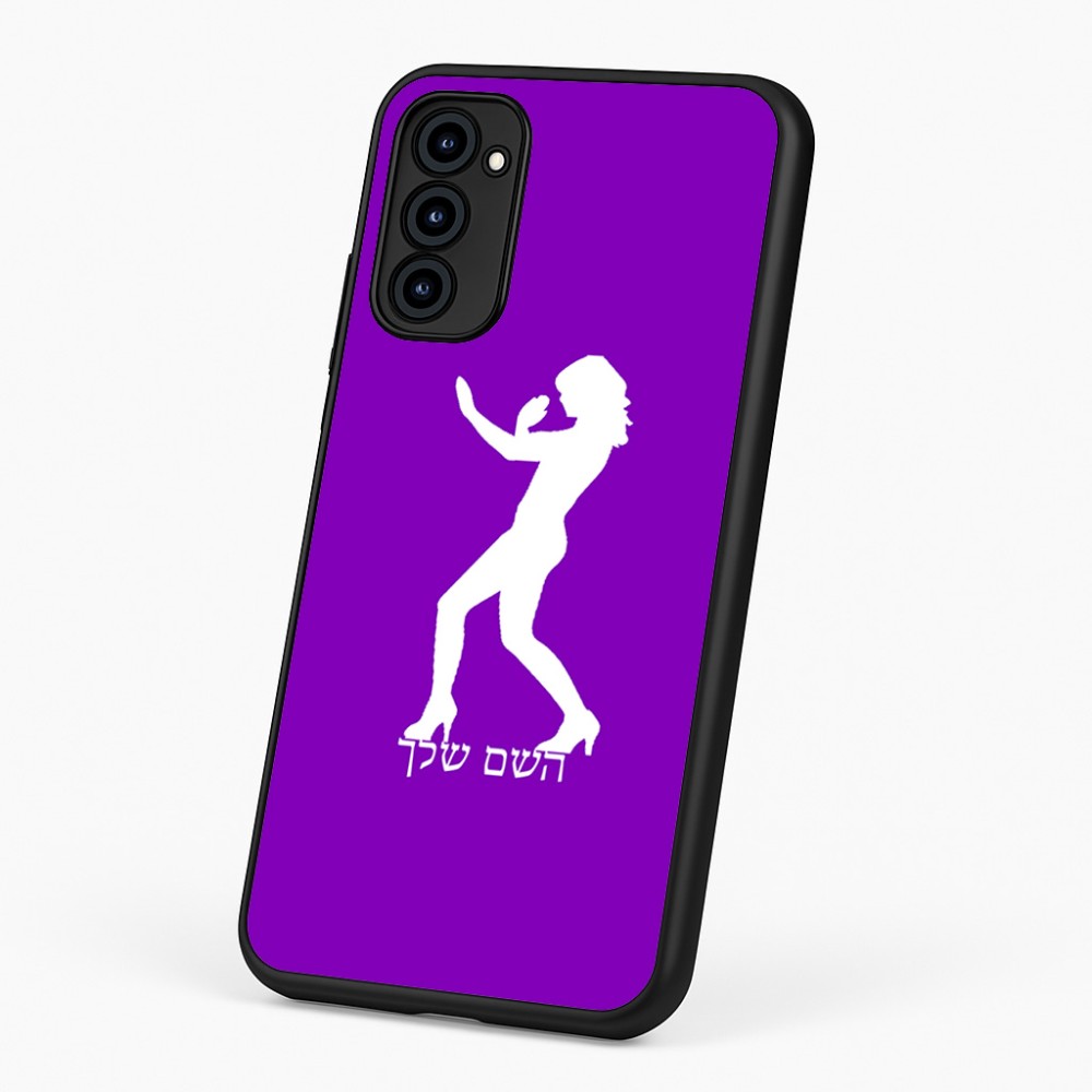 כיסוי בעיצוב אישי עם השם שלך לדגם - Motorola G96 בעיצוב אישה מגוננת
