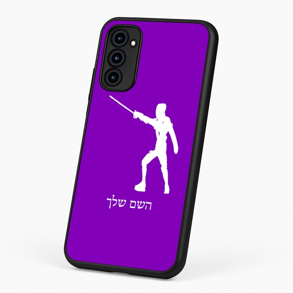כיסוי בעיצוב אישי עם השם שלך לדגם - Motorola G96 בעיצוב לוחם סייף