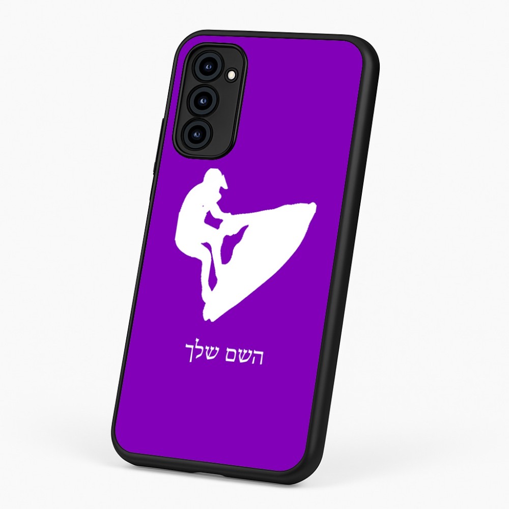 כיסוי בעיצוב אישי עם השם שלך לדגם - Motorola G96 בעיצוב אופנוע ים