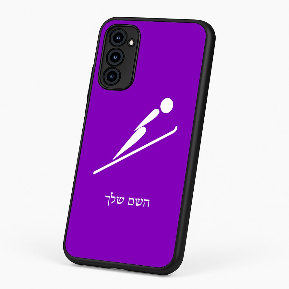 כיסוי בעיצוב אישי עם השם שלך לדגם - Motorola G96 בעיצוב קפיצת סקי אולימפית