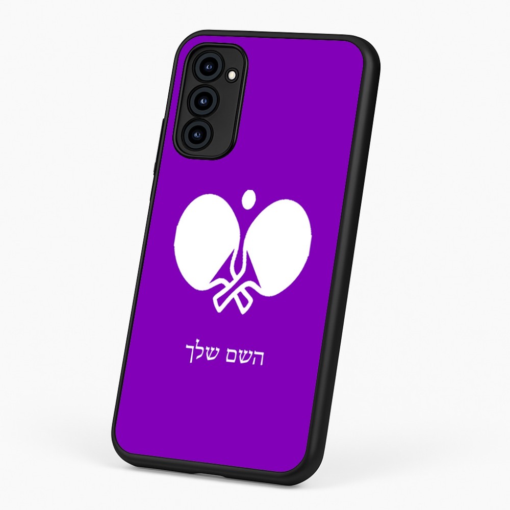 כיסוי בעיצוב אישי עם השם שלך לדגם - Motorola G96 בעיצוב פינג פונג
