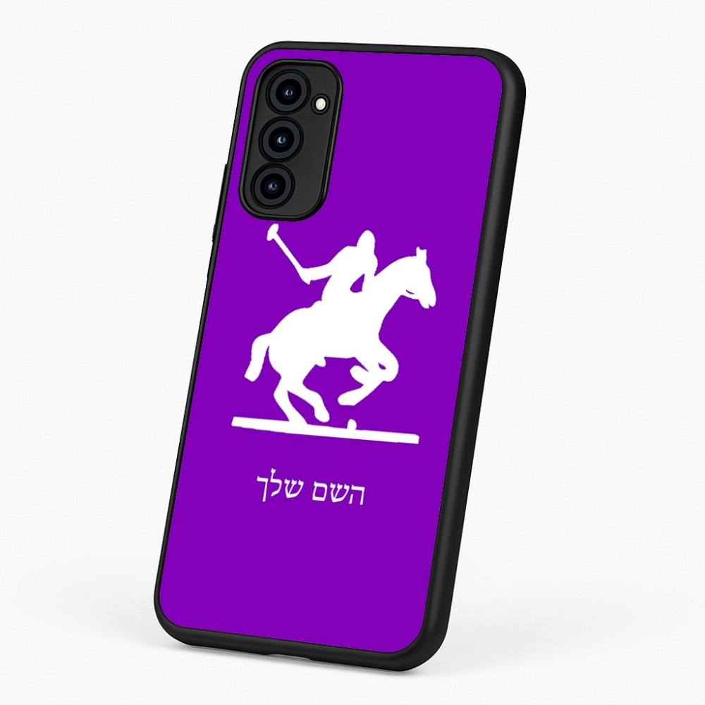 כיסוי בעיצוב אישי עם השם שלך לדגם - Motorola G96 בעיצוב שחקן פולו - סוס