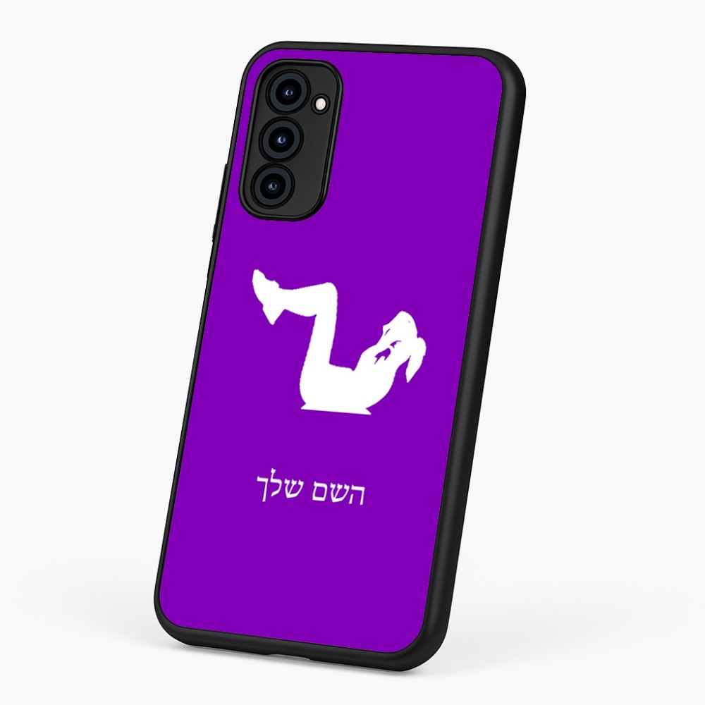 כיסוי בעיצוב אישי עם השם שלך לדגם - Motorola G96 בעיצוב אישה מתאמנת