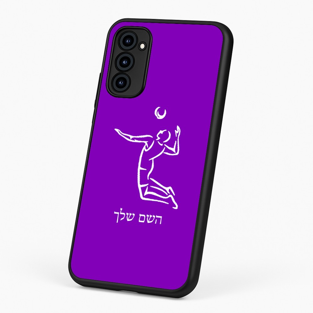 כיסוי בעיצוב אישי עם השם שלך לדגם - Motorola G96 בעיצוב שחקן כדורעף