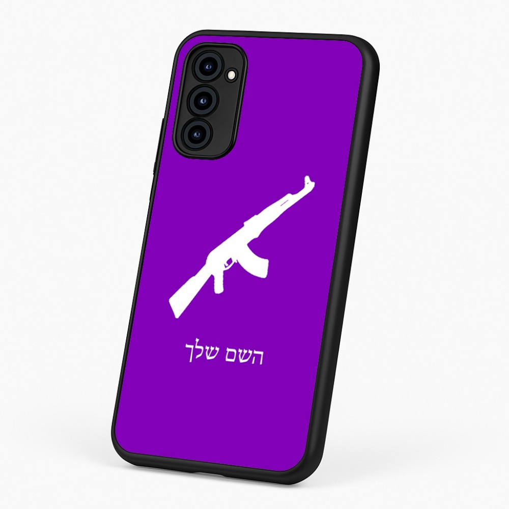 כיסוי בעיצוב אישי עם השם שלך לדגם - Motorola G96 בעיצוב אק 47
