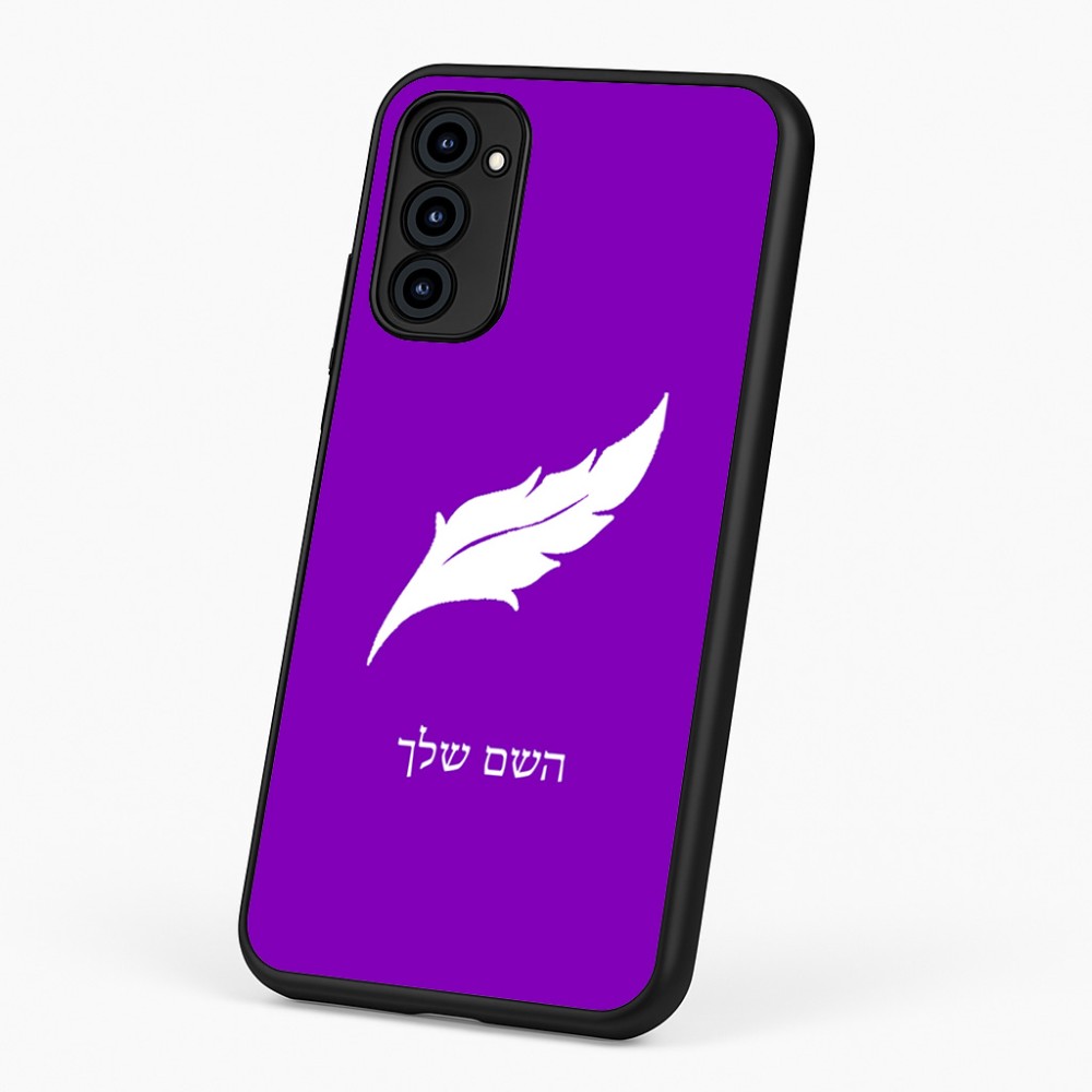 כיסוי בעיצוב אישי עם השם שלך לדגם - Motorola G96 בעיצוב נוצת נוצה