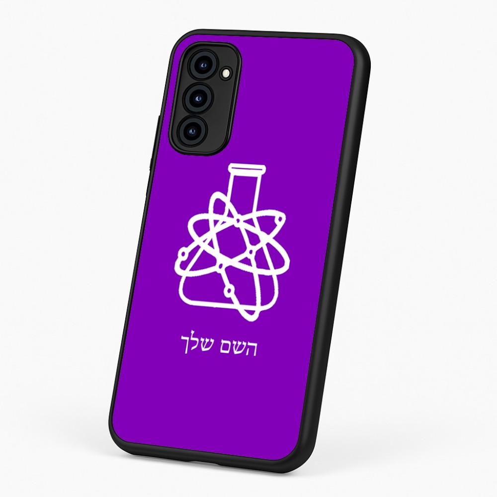 כיסוי בעיצוב אישי עם השם שלך לדגם - Motorola G96 בעיצוב מעבדה