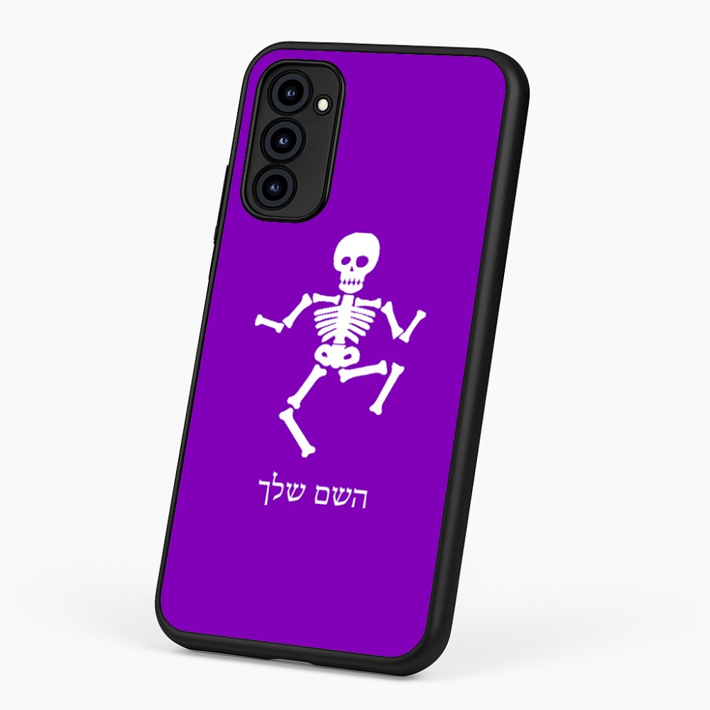 כיסוי בעיצוב אישי עם השם שלך לדגם - Motorola G96 בעיצוב סקלטון
