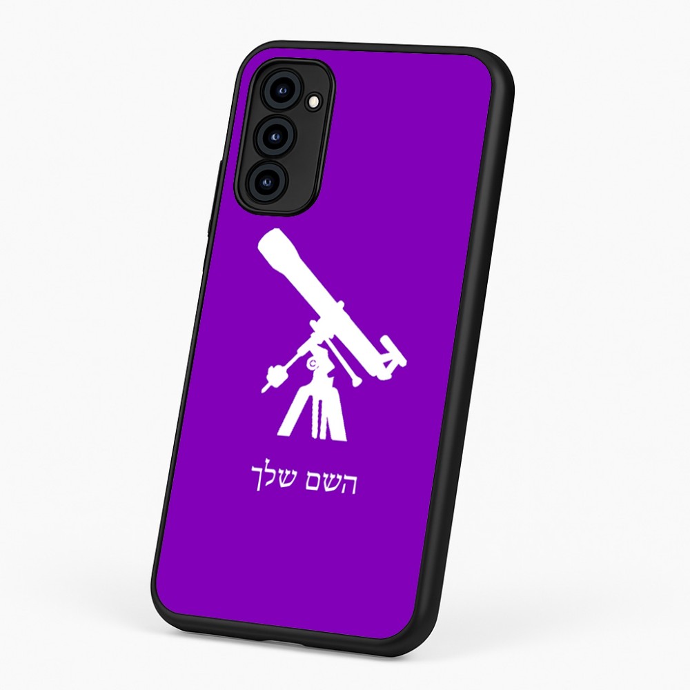כיסוי בעיצוב אישי עם השם שלך לדגם - Motorola G96 בעיצוב טלסקופ