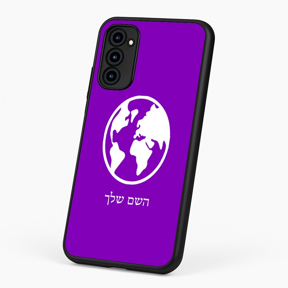 כיסוי בעיצוב אישי עם השם שלך לדגם - Motorola G96 בעיצוב עולם