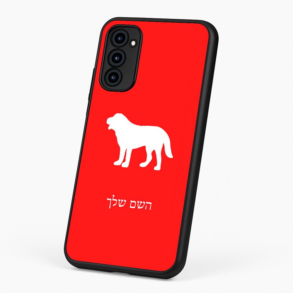 כיסוי בעיצוב אישי עם השם שלך לדגם - Motorola G96 בעיצוב כלב