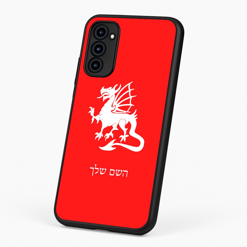 כיסוי בעיצוב אישי עם השם שלך לדגם - Motorola G96 בעיצוב דרקון