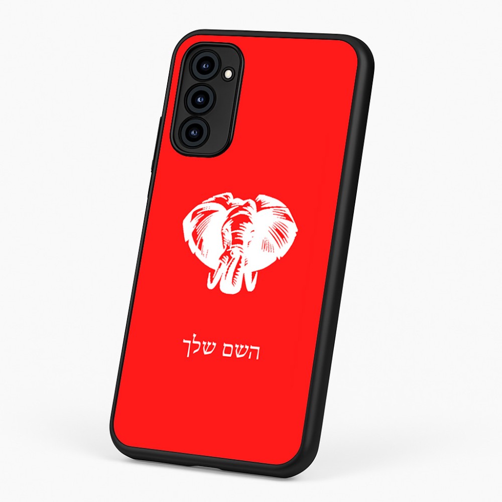 כיסוי בעיצוב אישי עם השם שלך לדגם - Motorola G96 בעיצוב ראש פיל