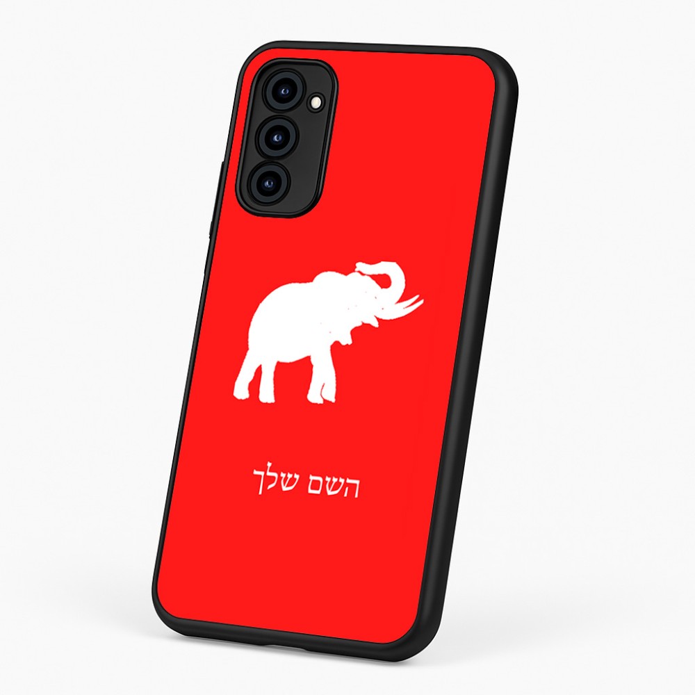כיסוי בעיצוב אישי עם השם שלך לדגם - Motorola G96 בעיצוב פיל