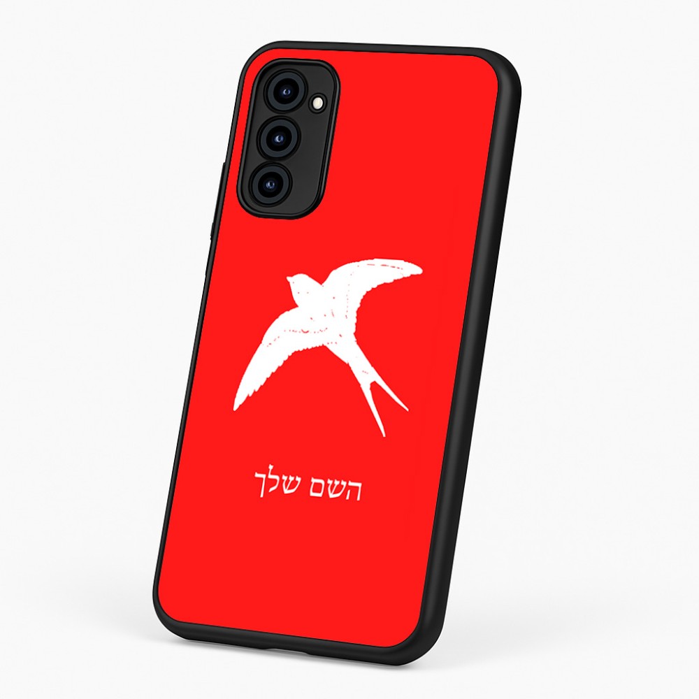 כיסוי בעיצוב אישי עם השם שלך לדגם - Motorola G96 בעיצוב לבלוע