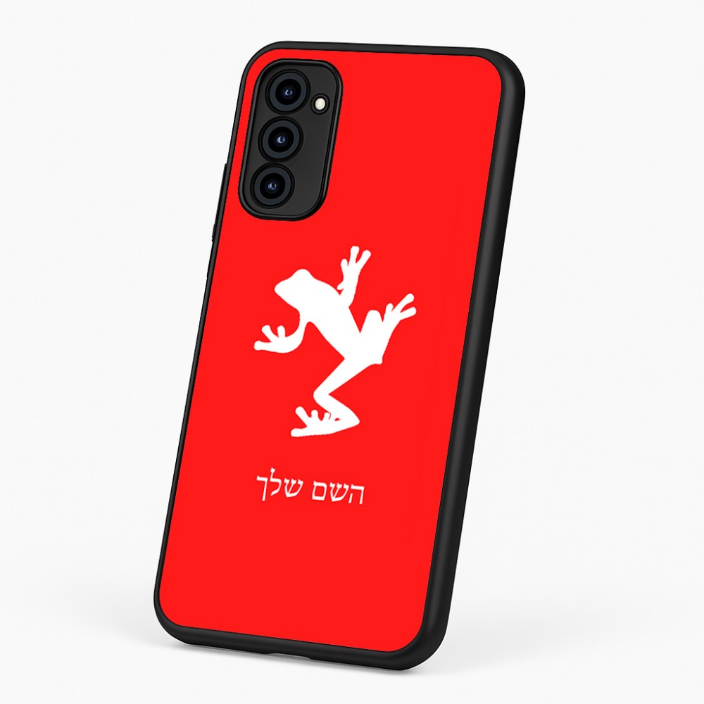כיסוי בעיצוב אישי עם השם שלך לדגם - Motorola G96 בעיצוב צפרדע טרופית