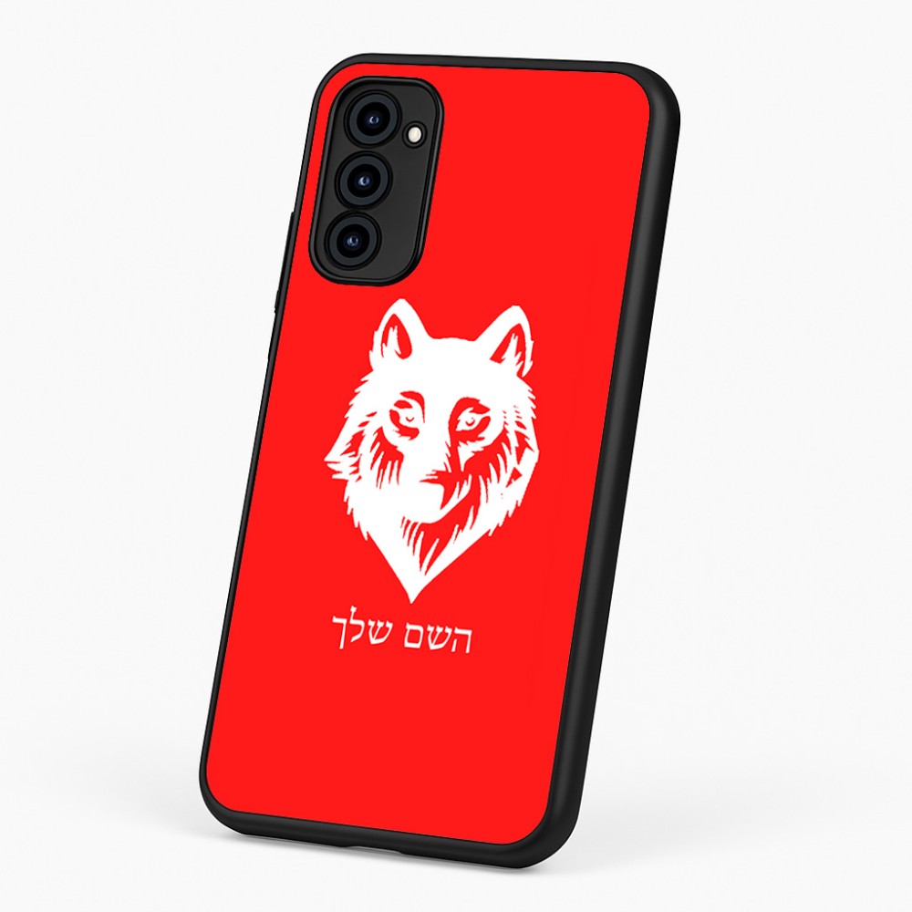 כיסוי בעיצוב אישי עם השם שלך לדגם - Motorola G96 בעיצוב זאב