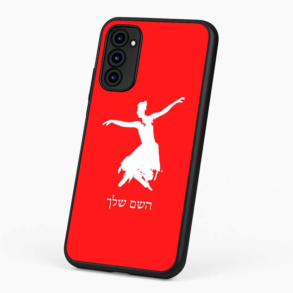 כיסוי בעיצוב אישי עם השם שלך לדגם - Motorola G96 בעיצוב בלרינה