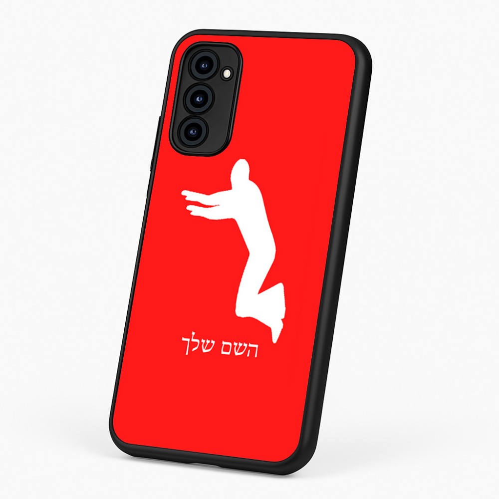 כיסוי בעיצוב אישי עם השם שלך לדגם - Motorola G96 בעיצוב פארקורינג