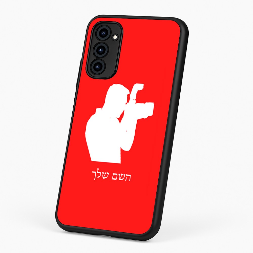 כיסוי בעיצוב אישי עם השם שלך לדגם - Motorola G96 בעיצוב צלם - גברים