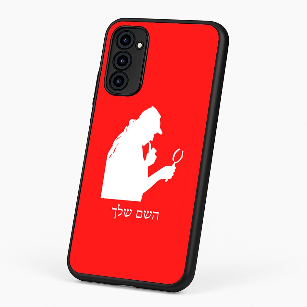 כיסוי בעיצוב אישי עם השם שלך לדגם - Motorola G96 בעיצוב בתים של שרלוק