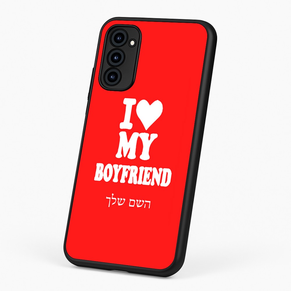 כיסוי בעיצוב אישי עם השם שלך לדגם - Motorola G96 בעיצוב אוהבת את החבר שלי