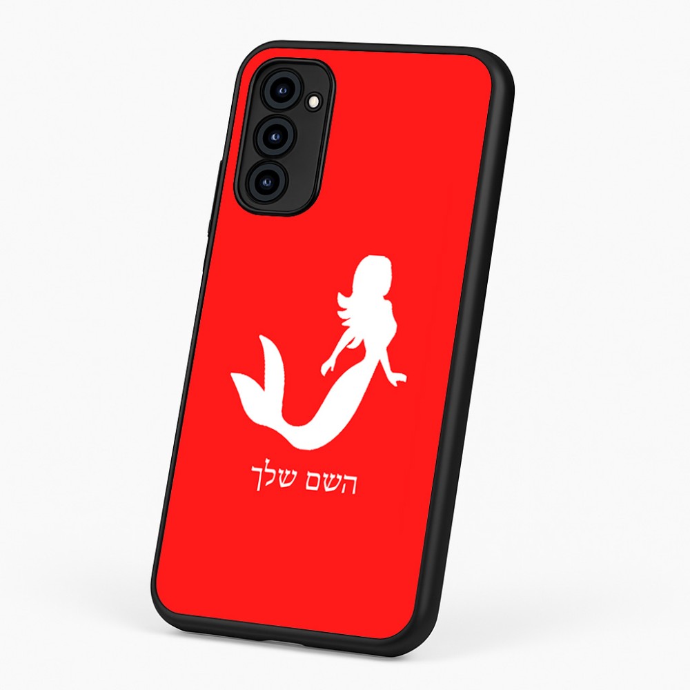 כיסוי בעיצוב אישי עם השם שלך לדגם - Motorola G96 בעיצוב בתולת ים - אישה