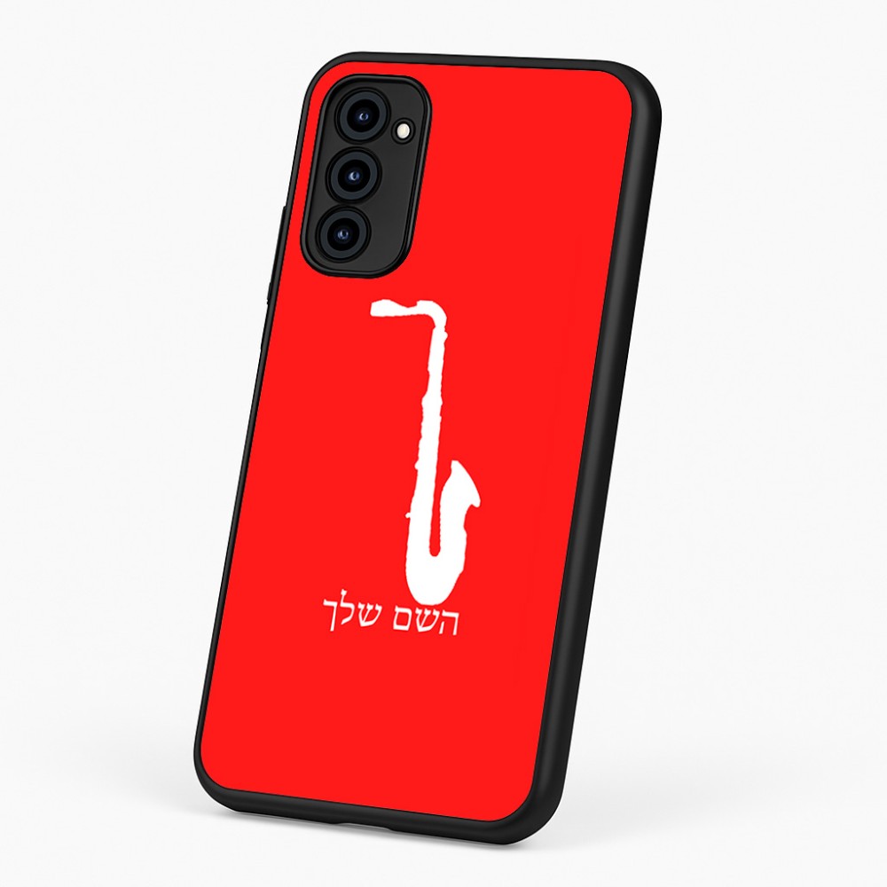 כיסוי בעיצוב אישי עם השם שלך לדגם - Motorola G96 בעיצוב סקסופון