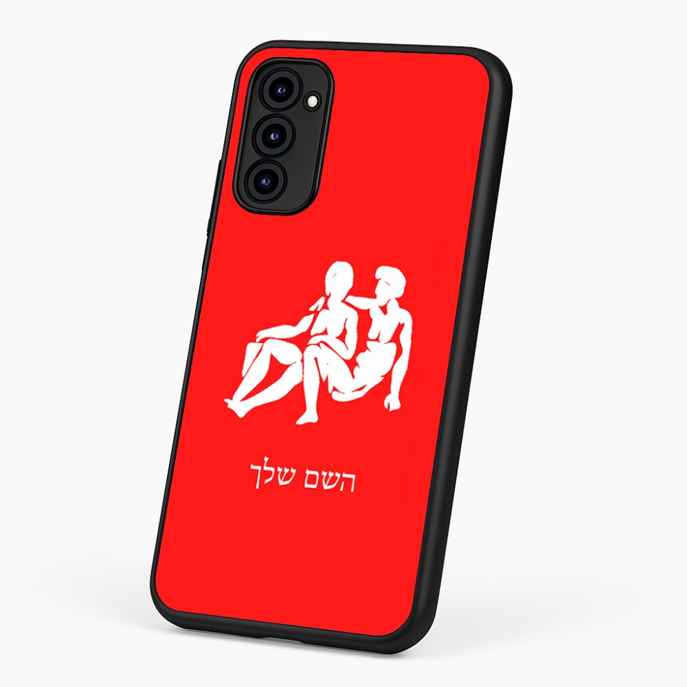כיסוי בעיצוב אישי עם השם שלך לדגם - Motorola G96 בעיצוב מזלות - תאומים