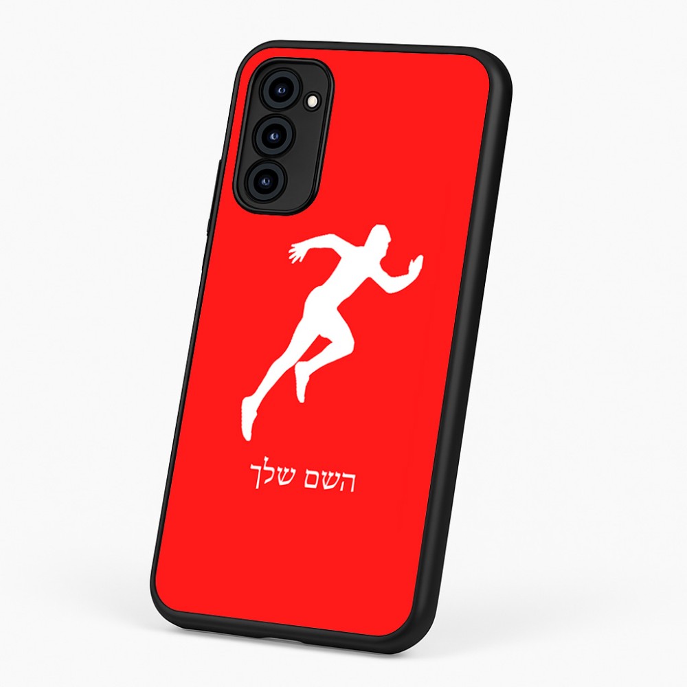 כיסוי בעיצוב אישי עם השם שלך לדגם - Motorola G96 בעיצוב רץ