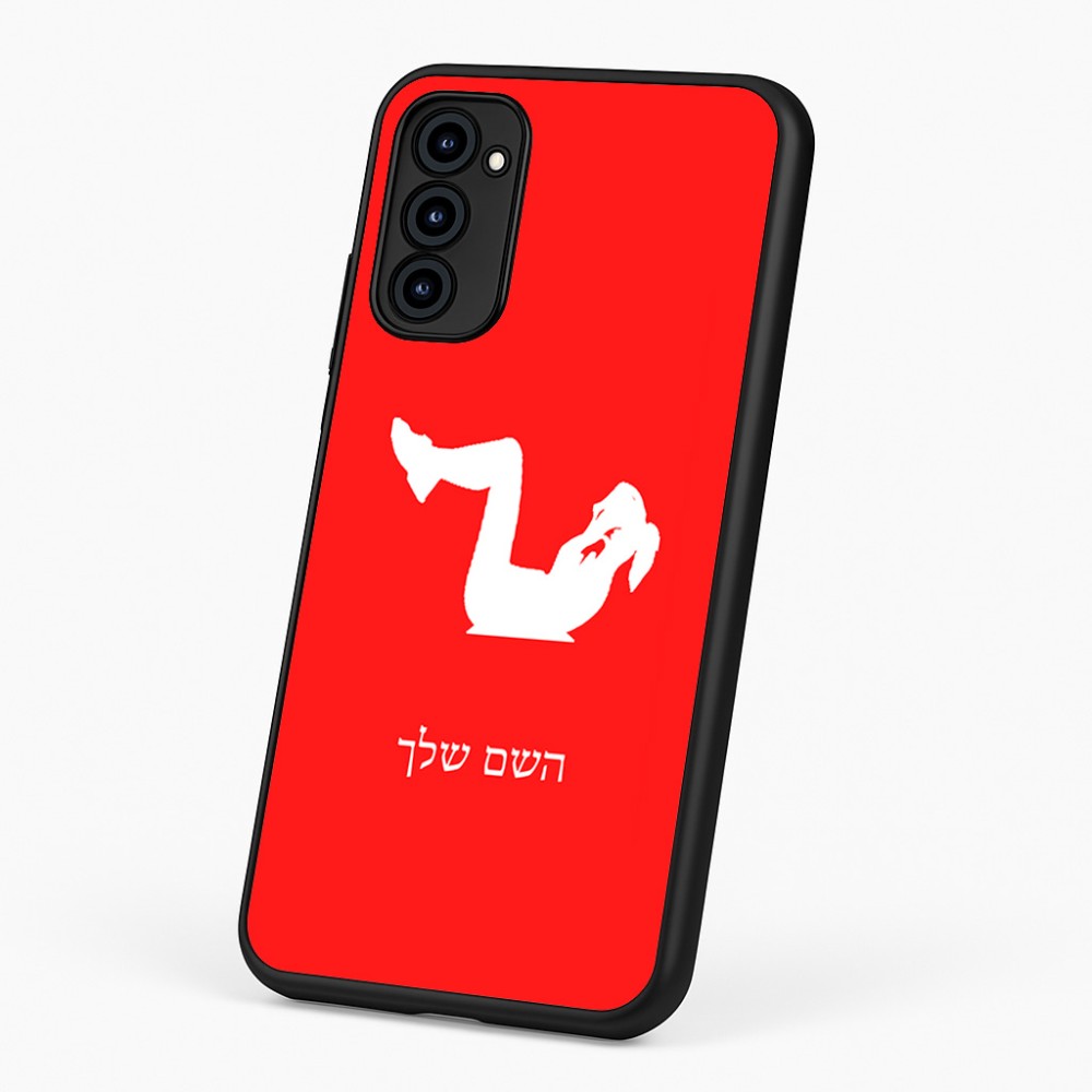 כיסוי בעיצוב אישי עם השם שלך לדגם - Motorola G96 בעיצוב אישה מתאמנת