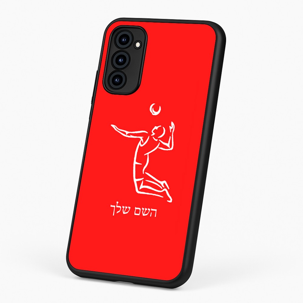 כיסוי בעיצוב אישי עם השם שלך לדגם - Motorola G96 בעיצוב שחקן כדורעף