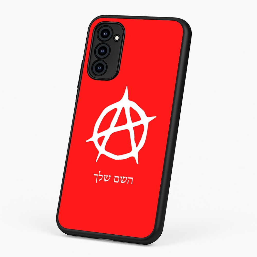 כיסוי בעיצוב אישי עם השם שלך לדגם - Motorola G96 בעיצוב אנרכיה
