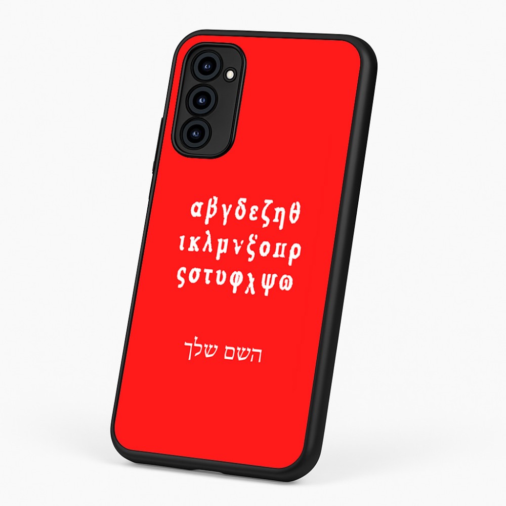 כיסוי בעיצוב אישי עם השם שלך לדגם - Motorola G96 בעיצוב האלפבית היווני