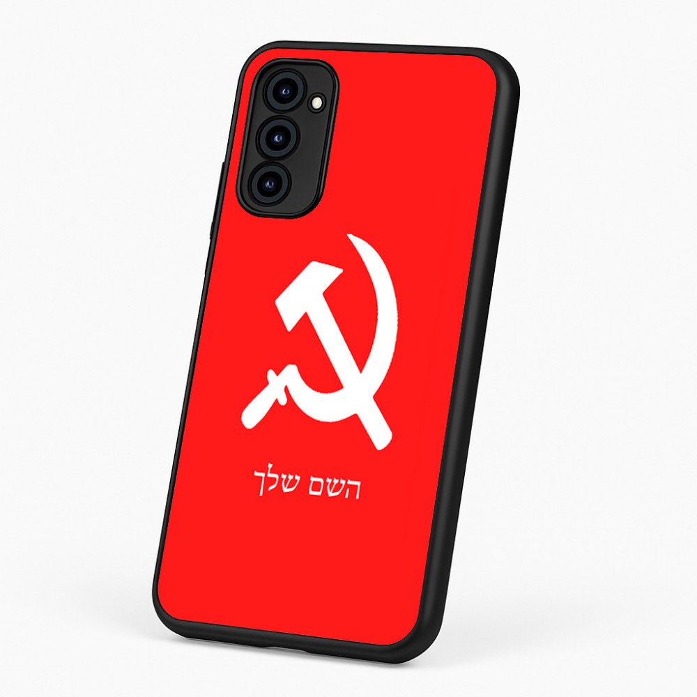 כיסוי בעיצוב אישי עם השם שלך לדגם - Motorola G96 בעיצוב פטיש ומגל