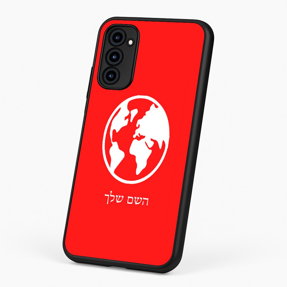 כיסוי בעיצוב אישי עם השם שלך לדגם - Motorola G96 בעיצוב עולם
