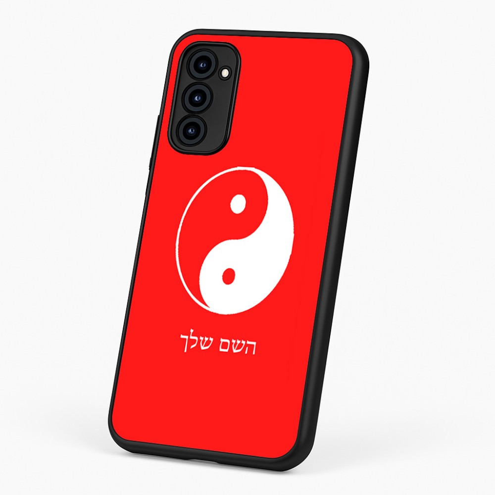 כיסוי בעיצוב אישי עם השם שלך לדגם - Motorola G96 בעיצוב סמל יינג יאנג