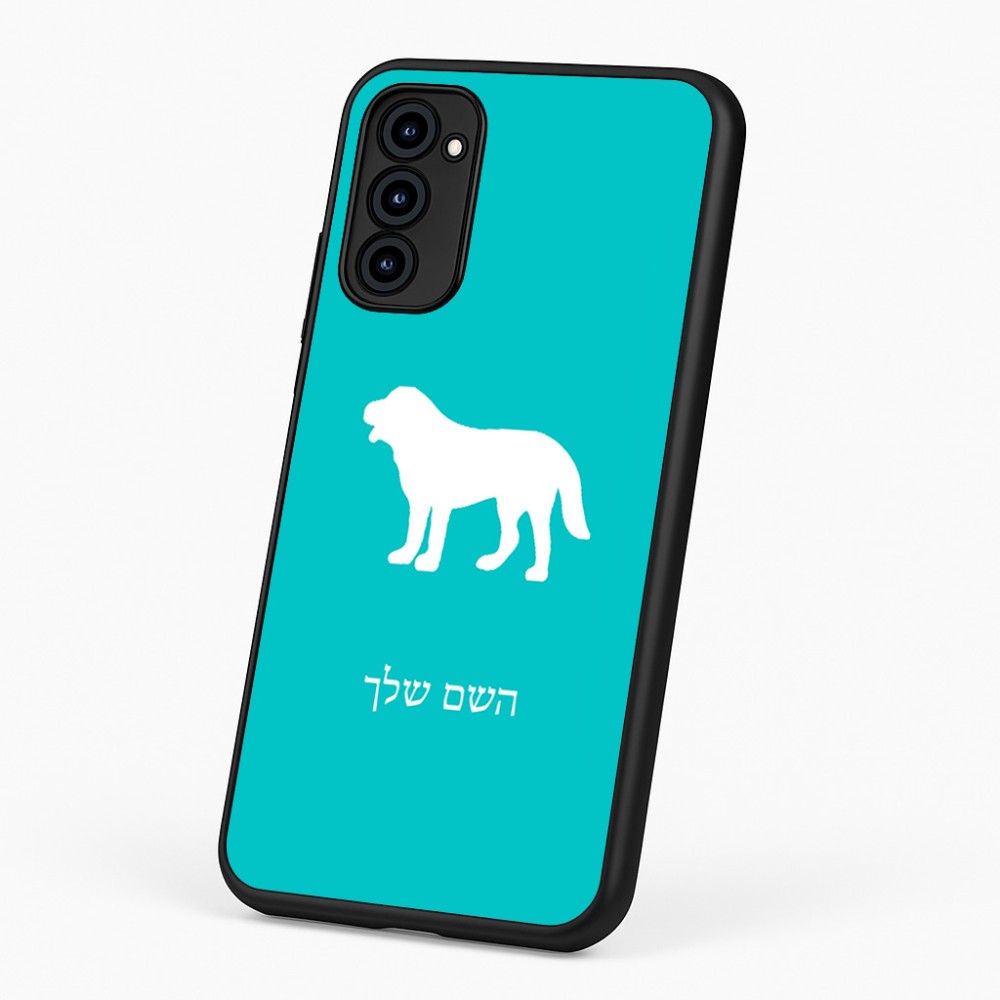 כיסוי בעיצוב אישי עם השם שלך לדגם - Motorola G96 בעיצוב כלב