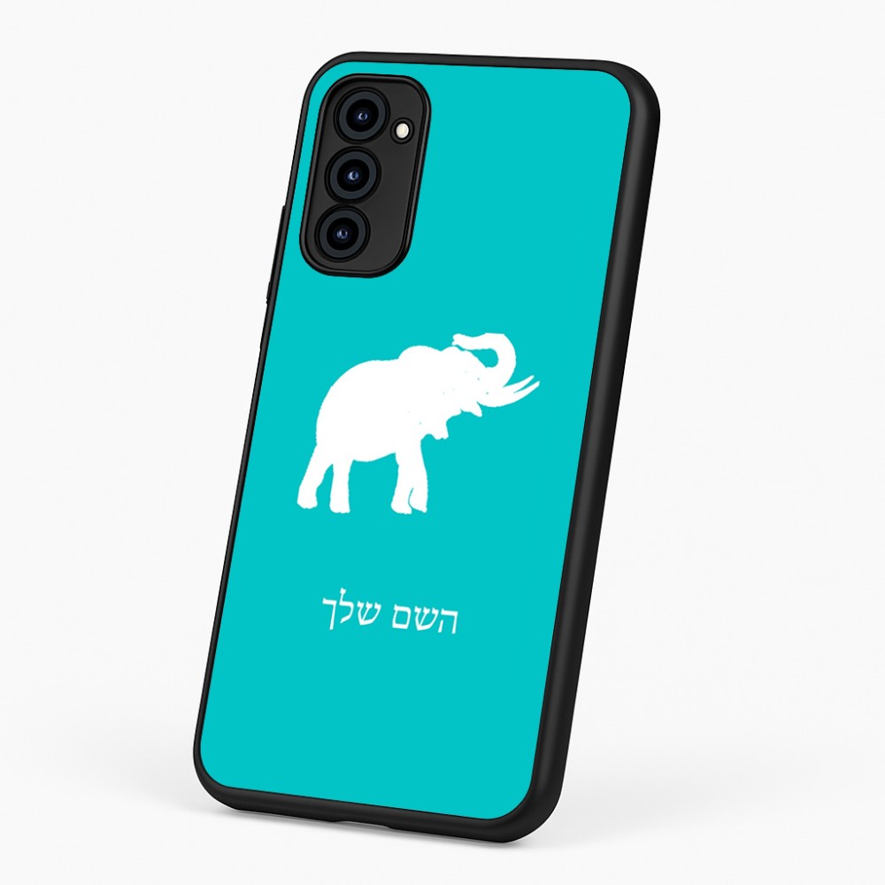 כיסוי בעיצוב אישי עם השם שלך לדגם - Motorola G96 בעיצוב פיל