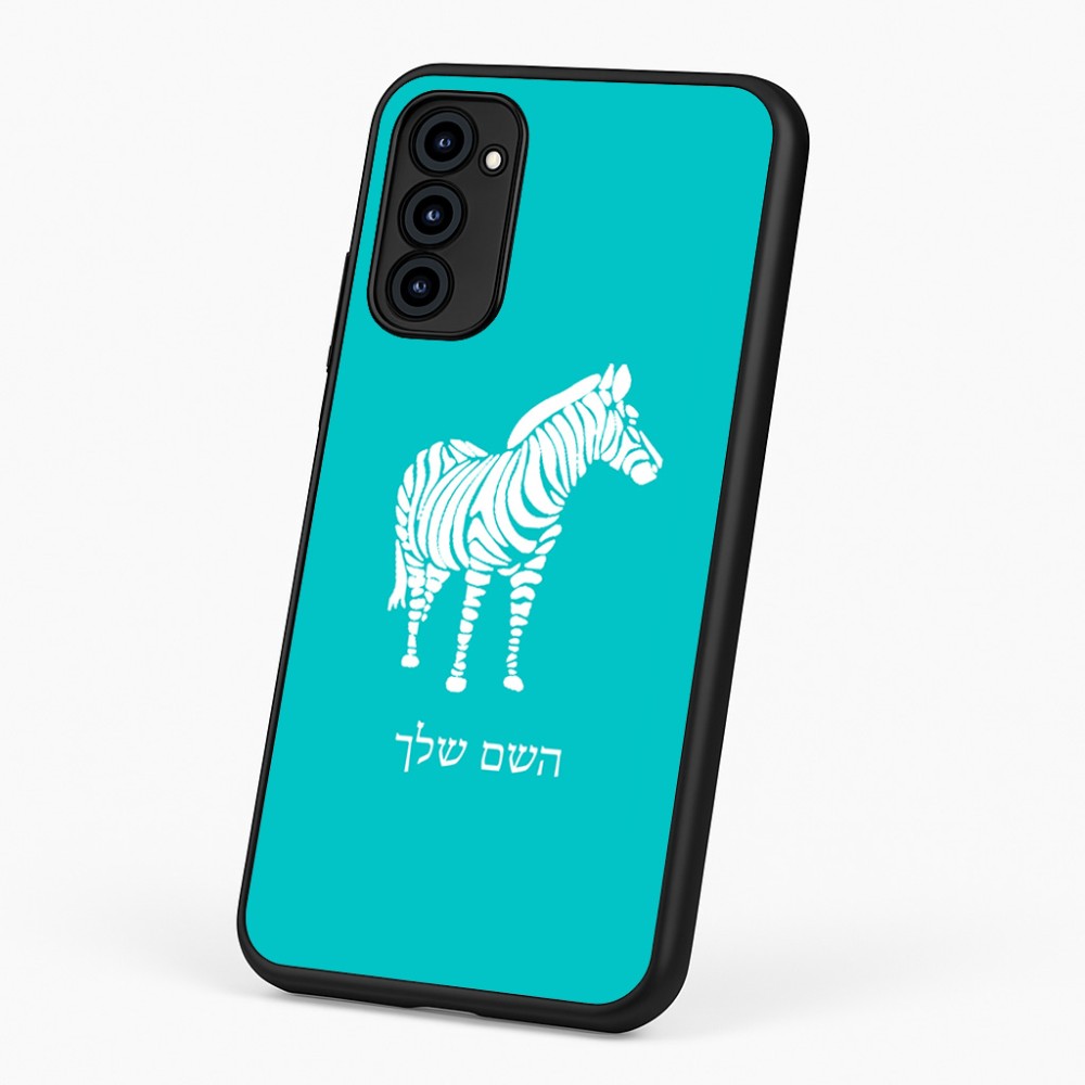 כיסוי בעיצוב אישי עם השם שלך לדגם - Motorola G96 בעיצוב זברה