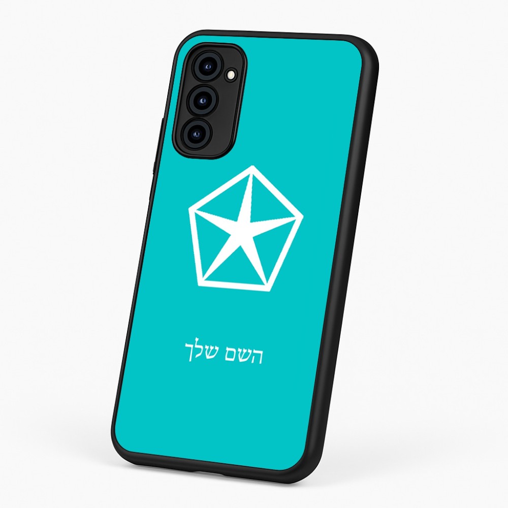 כיסוי בעיצוב אישי עם השם שלך לדגם - Motorola G96 בעיצוב קרייזלר