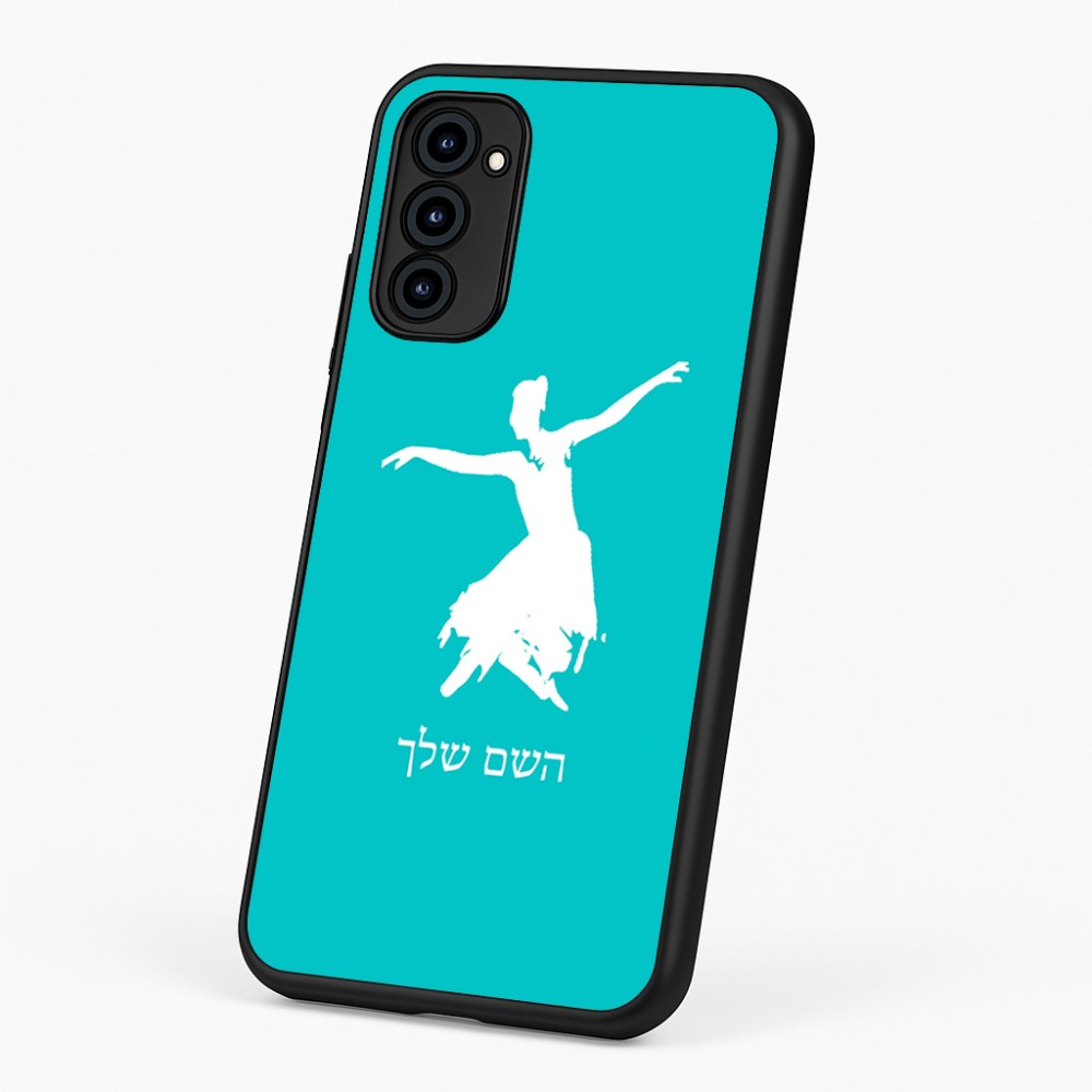 כיסוי בעיצוב אישי עם השם שלך לדגם - Motorola G96 בעיצוב בלרינה