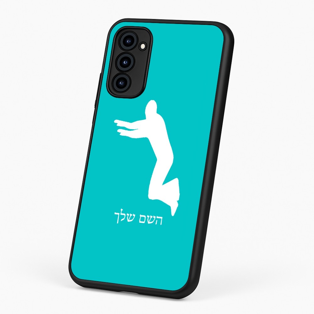 כיסוי בעיצוב אישי עם השם שלך לדגם - Motorola G96 בעיצוב פארקורינג