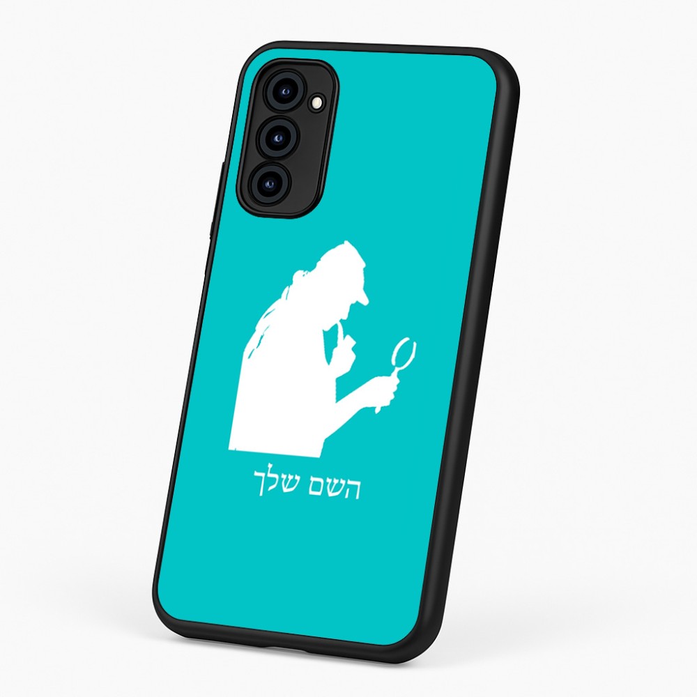 כיסוי בעיצוב אישי עם השם שלך לדגם - Motorola G96 בעיצוב בתים של שרלוק