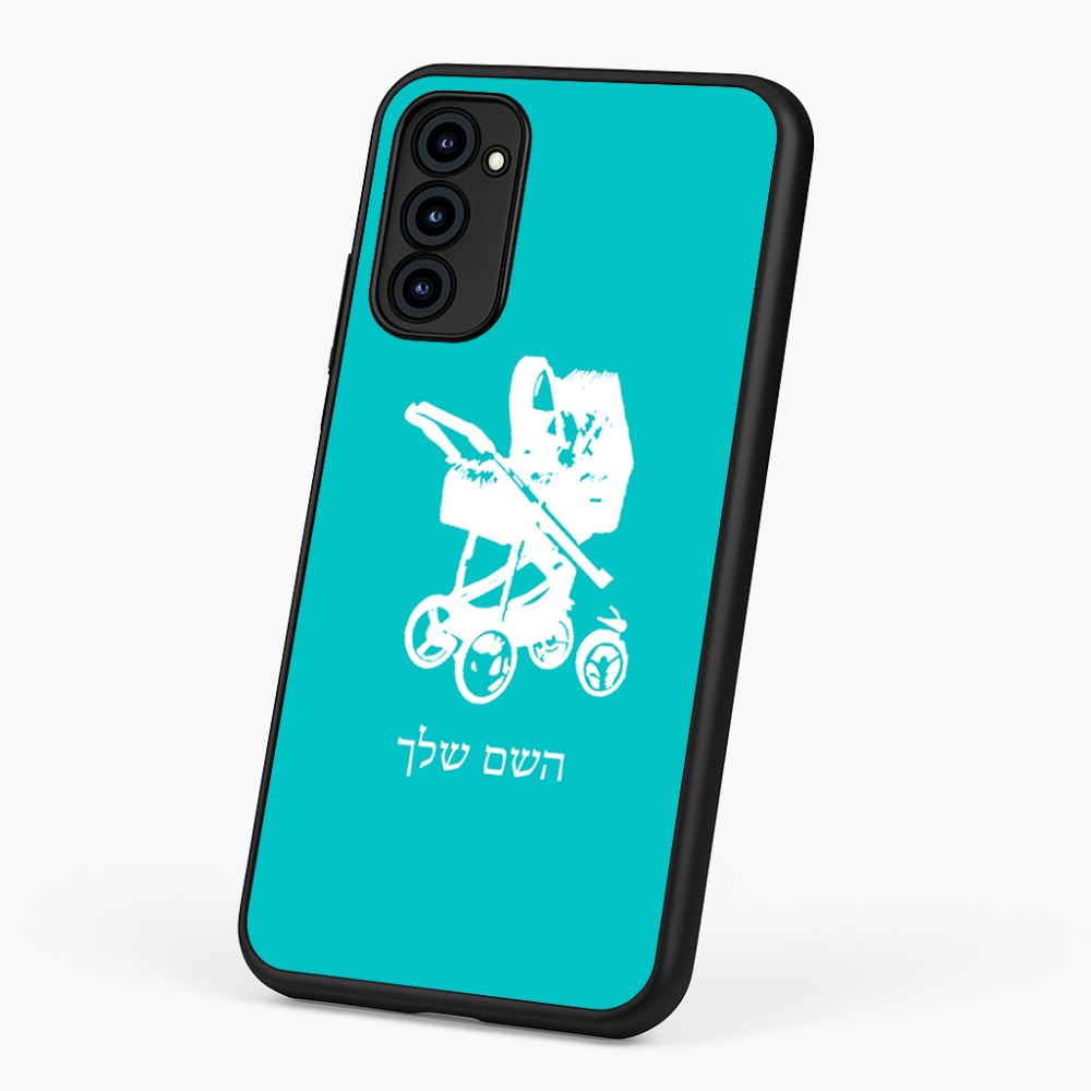 כיסוי בעיצוב אישי עם השם שלך לדגם - Motorola G96 בעיצוב עגלת תינוק