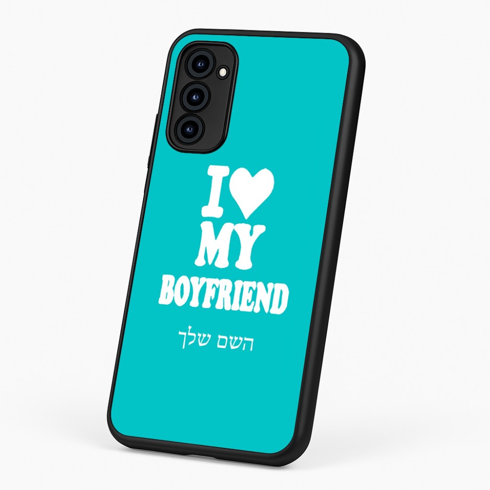 כיסוי בעיצוב אישי עם השם שלך לדגם - Motorola G96 בעיצוב אוהבת את החבר שלי