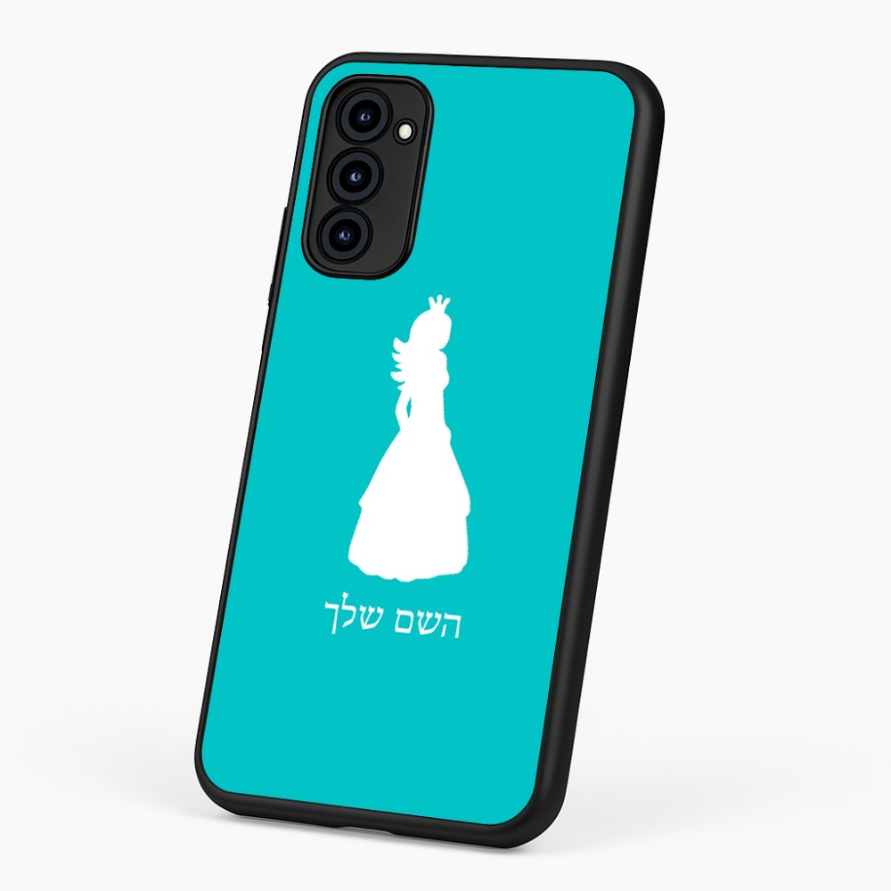 כיסוי בעיצוב אישי עם השם שלך לדגם - Motorola G96 בעיצוב נסיכה